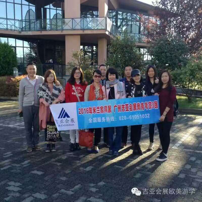 【2017意大利米蘭家具展——九大不得不去的理由】原始圖片2