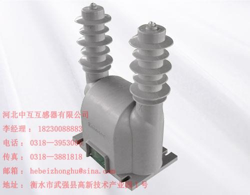 電壓互感器加工廠家|電壓互感器廠家哪家好