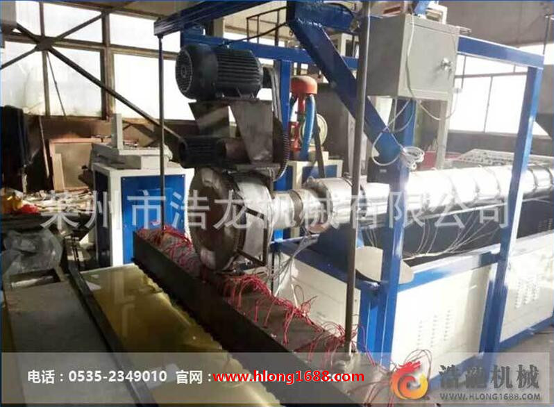 150型水造造粒機成套設備原始圖片2