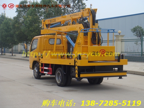 上藍牌的12米高空作業車 廠家直銷電話13872855119