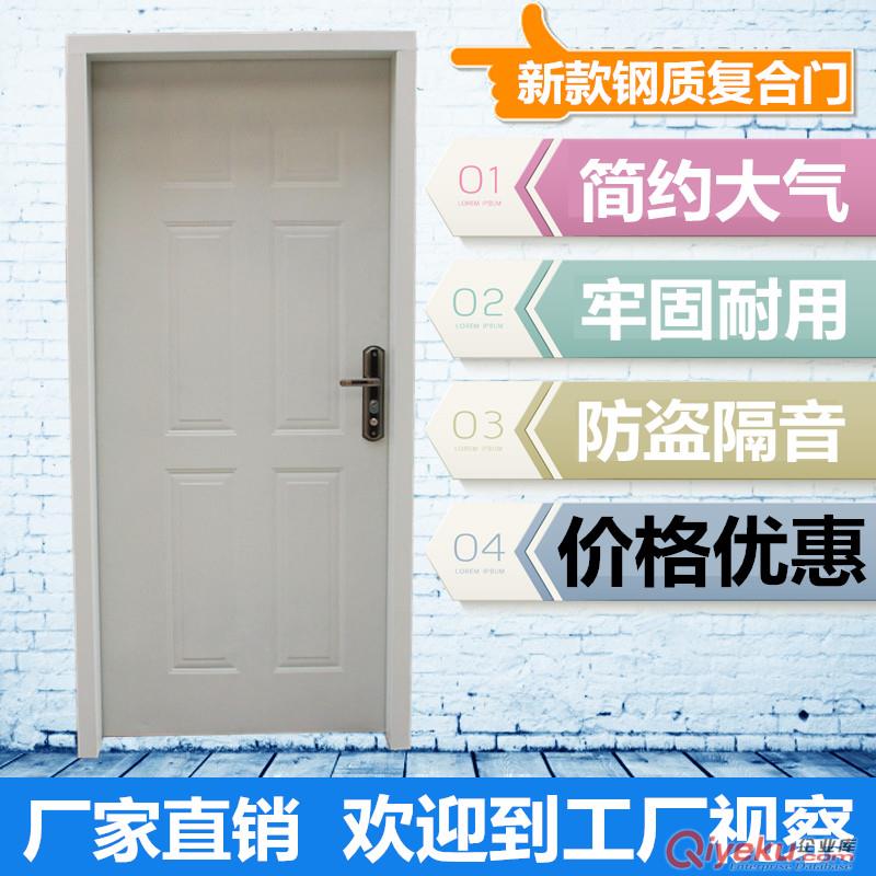 廣州防火門生產廠家供應鋼質防火門甲級乙級消防門