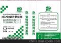 佳獅提供的陶瓷磚黏合劑優(yōu)質(zhì)商家怎么樣，專業(yè)的混泥土界面劑