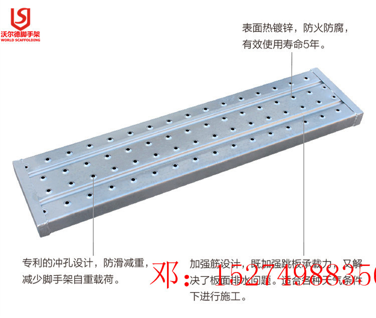 供應湖南竹跳板，湖南竹跳板批發15274988356