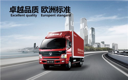 上海歐馬可輕卡銷售-上海冷藏車銷售-歐馬可冷藏車報價鴻安供