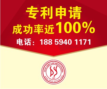 德化專利申請 南安專利代理 安溪專利申請 大業(yè)供