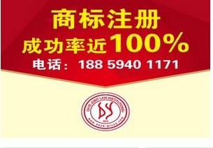 晋江商标申请 石狮商标申请 南安商标申请 大业供