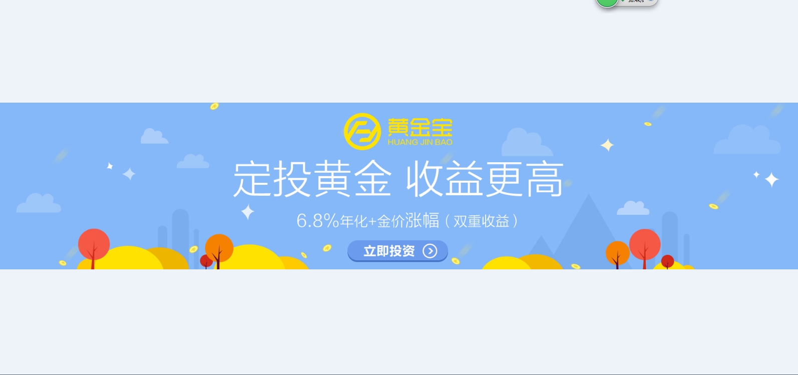 黃金寶資黃金怎么選擇,實物黃金好的有哪些炒黃金,熱銷