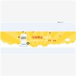 值得相的资黄金哪个品的可以、金有金黄金交易平台怎么选择