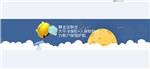 金华市最推出的资黄金,炒黄金的发展形势