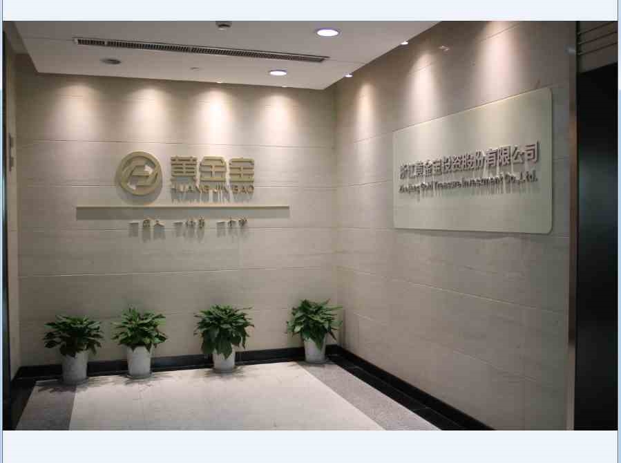 金有金專(zhuān)業(yè)經(jīng)營(yíng)金有金好的商家、金有金的和質(zhì)量、如何選擇好的