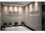 台州市金有金黄金宝，金有金，xx行货，实惠价格
