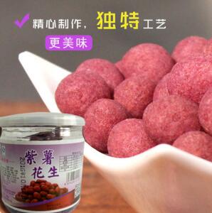 供應廠家直銷松松果 紅麥坊食品