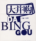 康諾天津法律咨詢,最有潛力的股權糾紛律師,銷量{zh0}