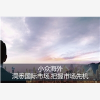 {zy}惠的私人定制旅游哪里租、深圳市、南山區(qū)小眾海外私人定制