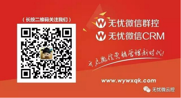 qw的微信群控系统项目-哪家公司有供应qw的微信群控系统项目