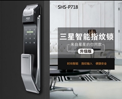 黑龍江省李文鎖城是一家專業從事C級鎖芯、家用險箱、室內門鎖、