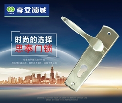 李文鎖城商務產品銷量穩健向前開進，武漢開鎖公司哪個品好修鎖