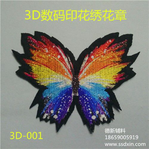 微章定制_信譽好的3d數碼印花繡花章服務商_德新鞋服輔料廠
