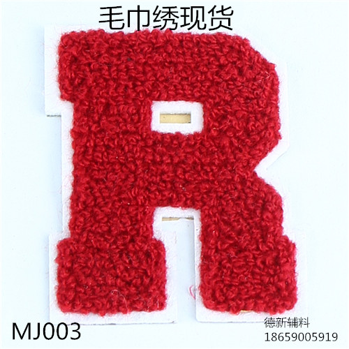 泉州地區(qū)專業(yè)的簡(jiǎn)易毛巾繡   ：福建簡(jiǎn)易毛巾繡加工