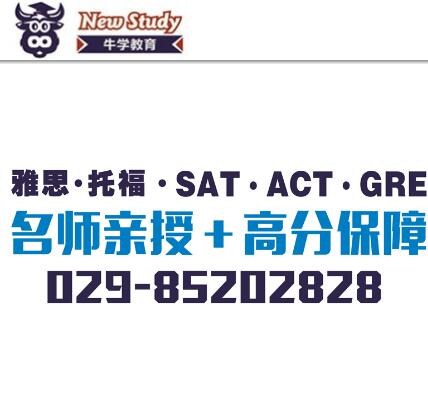 ACT培训课程-act课程培训-ACT培训学校