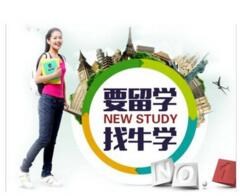 留学英语培训在线课程-出国留学英语培训机构-出国英语培训中心