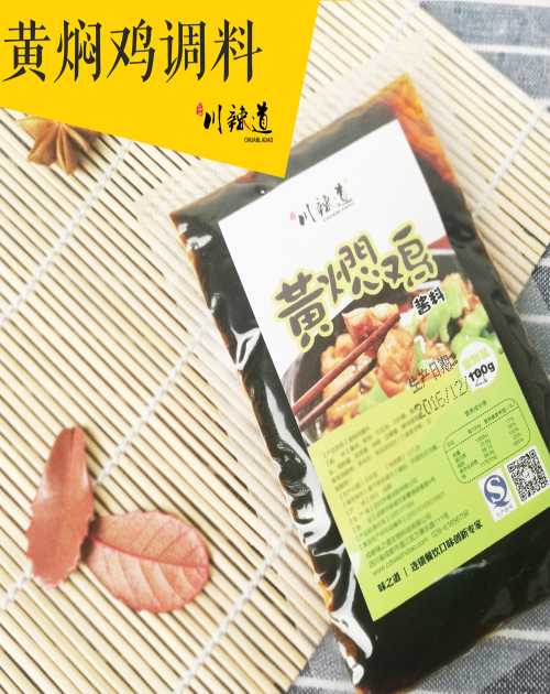 zz黃燜雞做法
