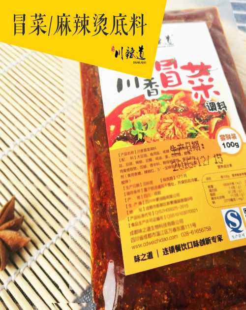 家常黃燜雞調(diào)料/黃燜雞/傳統(tǒng)黃燜雞