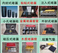 斷電剪/國(guó)標(biāo)斷電剪大量供應(yīng)