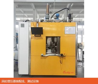 江蘇省電機裝配檢測線銷量排行{yl}的渦輪增壓器裝配檢測線最行