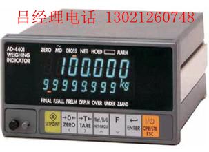 AD4401 日本AND  稱重顯示器  op-03原始圖片3