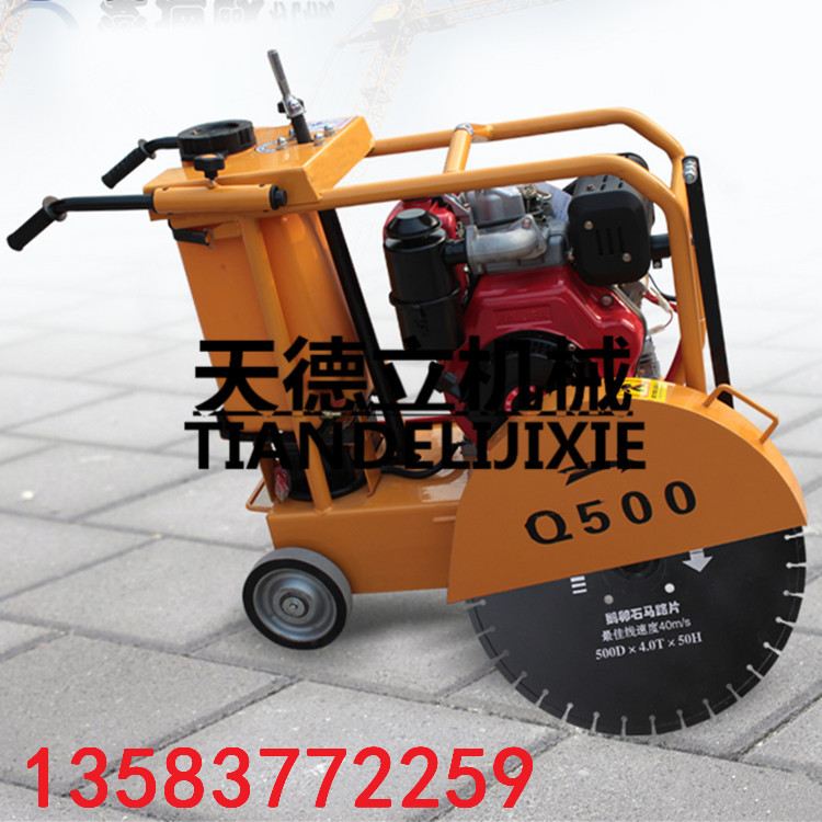 柴油路面刻紋機(jī)雙用馬路切割刻紋機(jī) 混凝土路面刻紋機(jī) 砼路面刻紋機(jī)價(jià)格原始圖片2