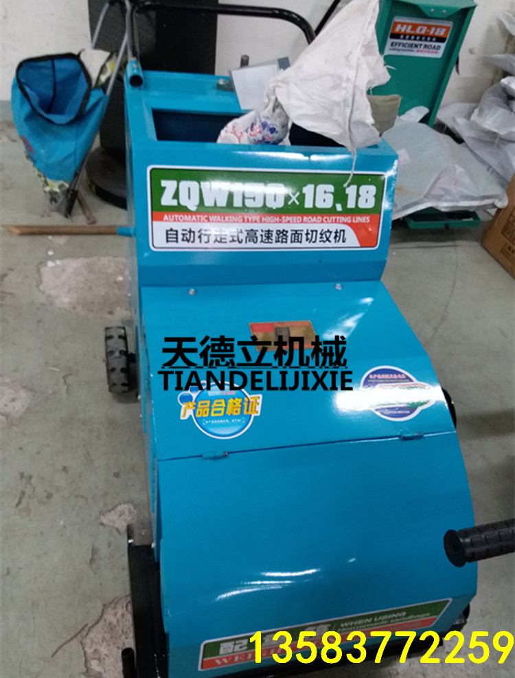 EB808背負式汽油吹風機 高速背負式風力吹風滅火機落葉吹掃機廠家包郵