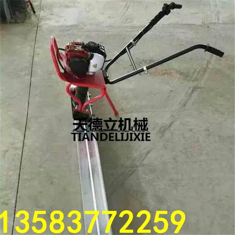 手扶式振平尺小區(qū)硬化地面振平尺
