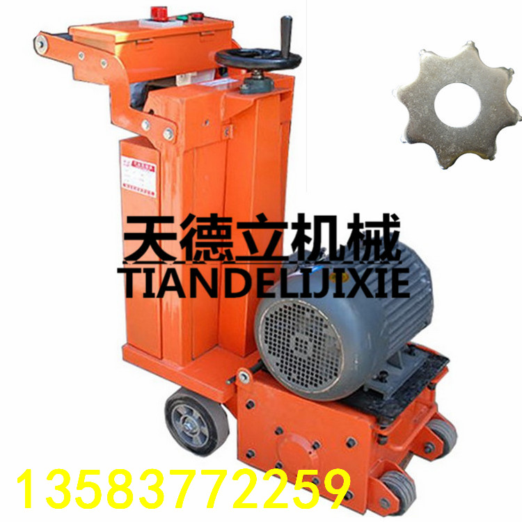 300電動(dòng)銑刨機(jī) 混凝土路面小型拉毛機(jī)公路養(yǎng)護(hù)翻新機(jī)原始圖片2
