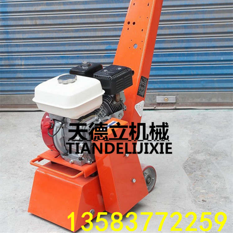 250汽油拉毛機(jī)混凝凝土地面翻新機(jī)斑馬線清理銑刨機(jī)