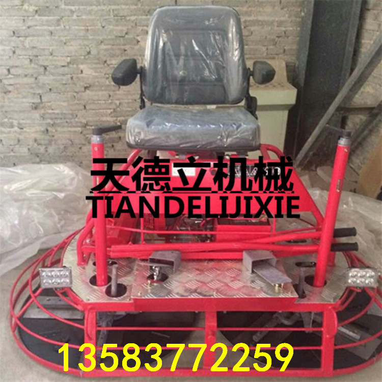 1米駕駛型抹光機(jī)載人磨平機(jī)原始圖片2