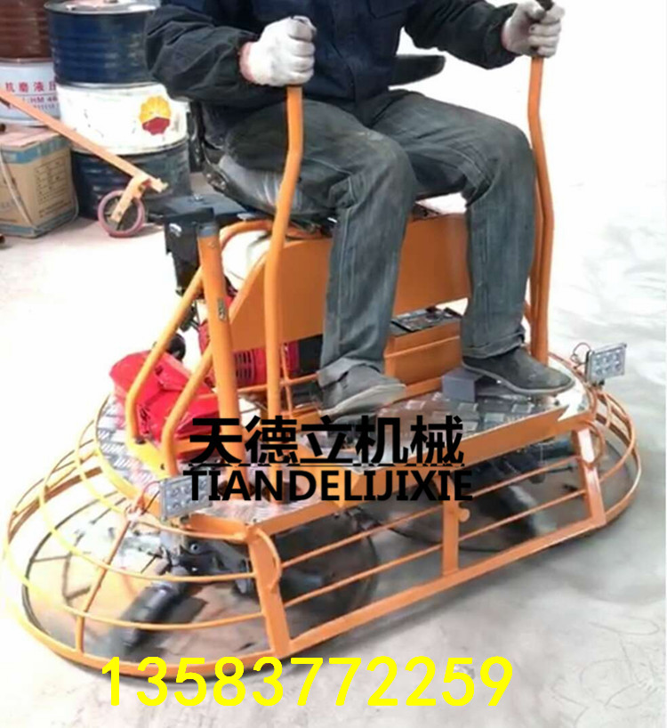 1米駕駛型抹光機(jī)載人磨平機(jī)原始圖片3