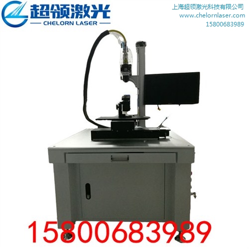 激光焊接機器人廠家 上海激光焊接機器人廠家 超領激光供