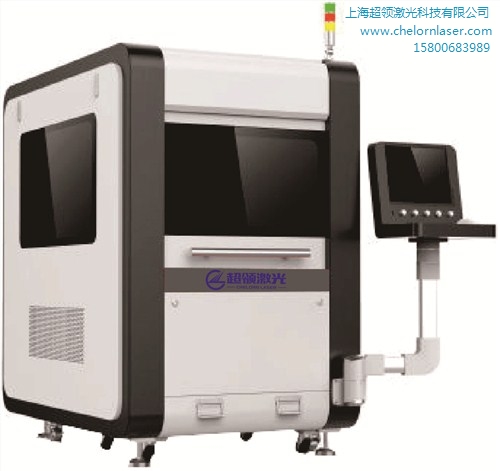 陶瓷激光切割機(jī)陶瓷激光切割機(jī)廠家陶瓷激光切割機(jī)價格超領(lǐng)供