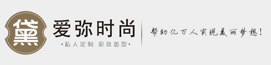 武漢韓式半{yj}培訓/推薦武漢愛彌 培訓有方！