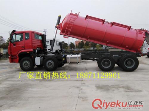 重汽前四后八污泥運輸車價格
