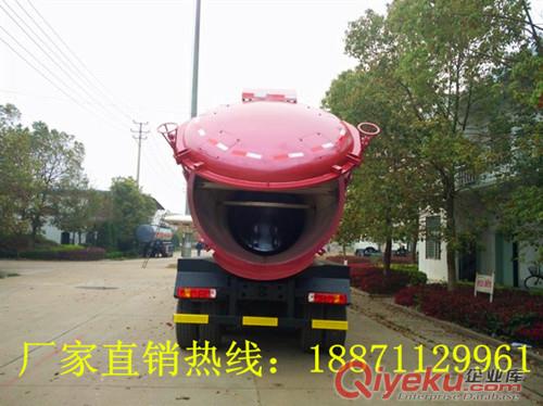 重汽前四后八污泥運輸車價格原始圖片2