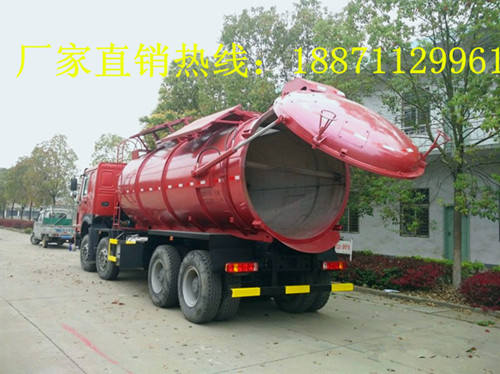 重汽前四后八污泥運輸車廠家直銷多少錢原始圖片3