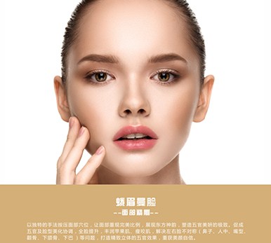 玉兔銀窩怎么做 玉兔銀窩價格 玉兔銀窩需要怎么做 御美人供