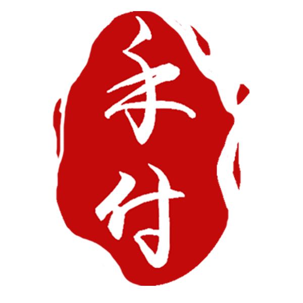 禾付無卡支付