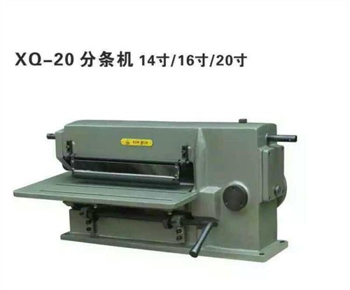 福建哪里有鞋面沖孔機|福建鞋面沖孔機廠家批發喆川供