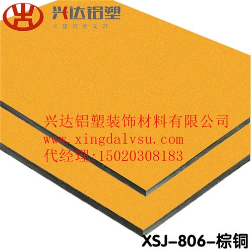 廣東吉祥新世紀鋁塑板批發哪家好興達供