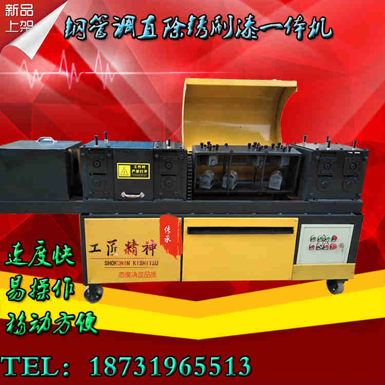 省人工鋼筋調(diào)直折彎機(jī)