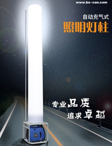 上海柱形燈銷售報價_上海柱形燈供應商_博燦供