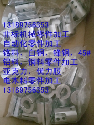 東莞深圳工廠直銷夾頭零件加工 自動化零件加工 非標機械零件加工